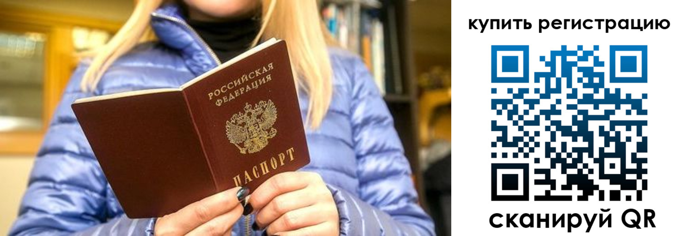 пропишу в квартире в Абазе