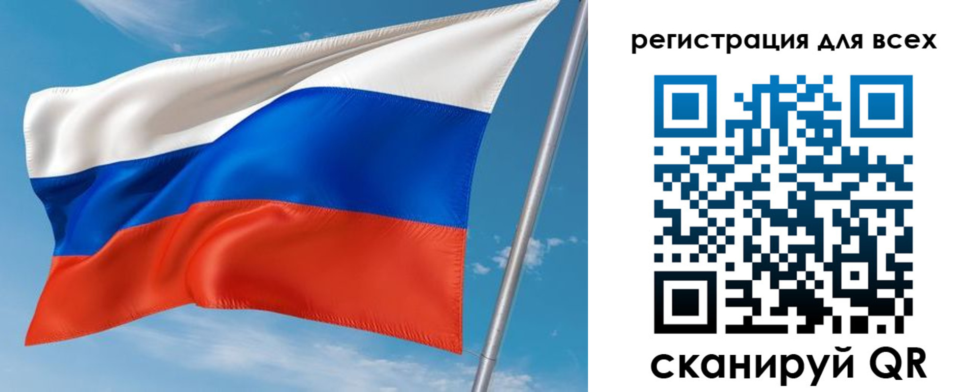прописка для кредита в Абазе