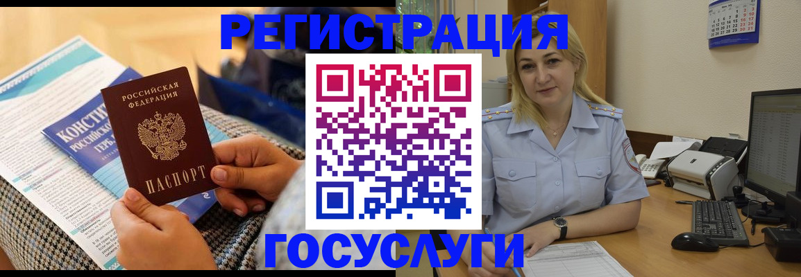 прописка поиск в Абазе