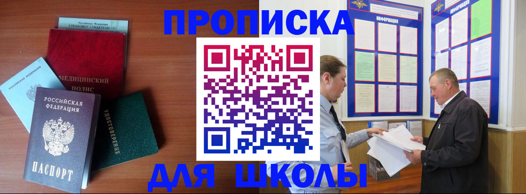 форма 3 в Абазе